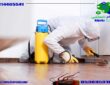 شركة رش مبيدات غرب بالرياض- 0507242848 – شركة مكافحة الحشرات