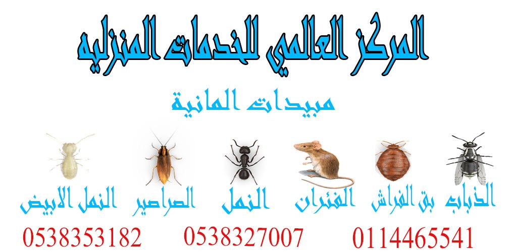 اسرار الفراش ناعمة الهاشمي