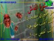 علاج الفاش بالحلبة ومعرفة اصابه الطائر بالفاش