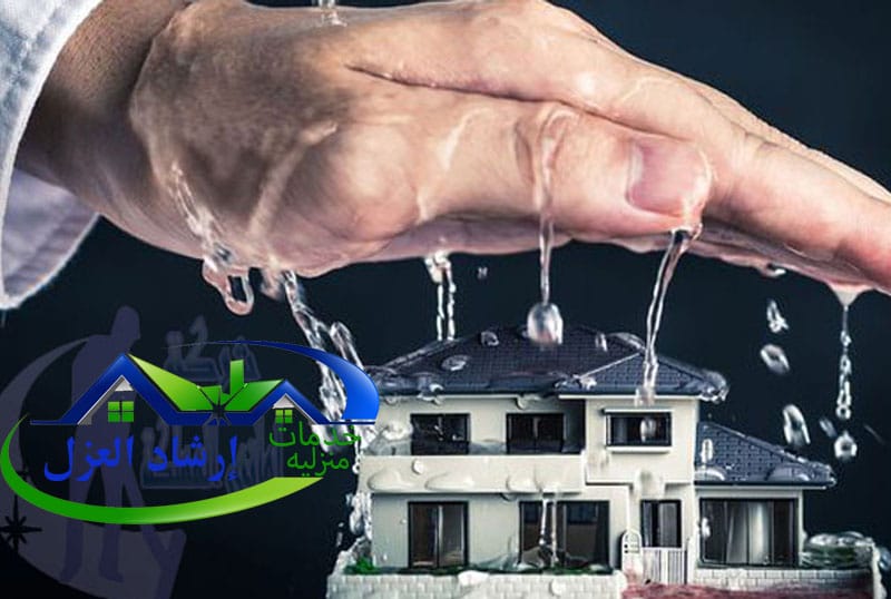 كشف التسرب في الحمامات