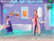 كشف تسربات المياه تحت الأرض