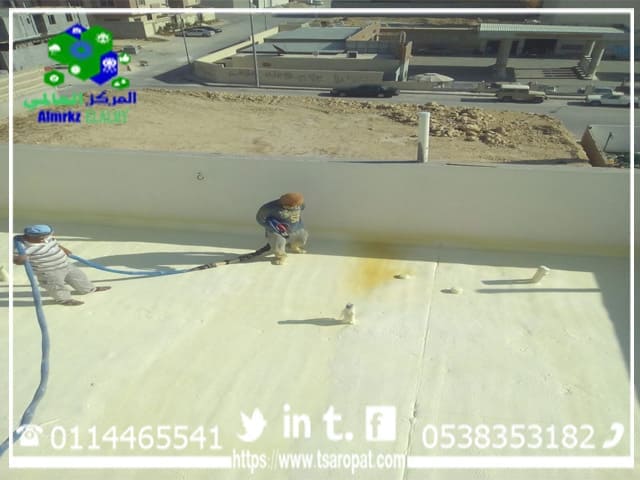 خدمة عزل الشينكو