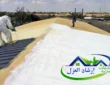 شركة عزل فوم بحفر الباطن